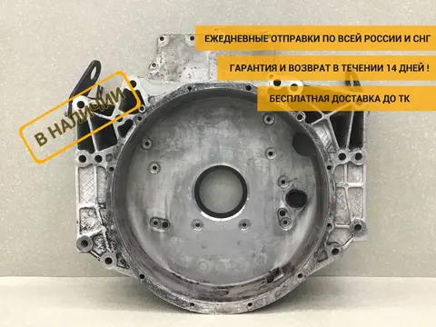 Кожух маховика MAN TGA 2007> [51014013238]
