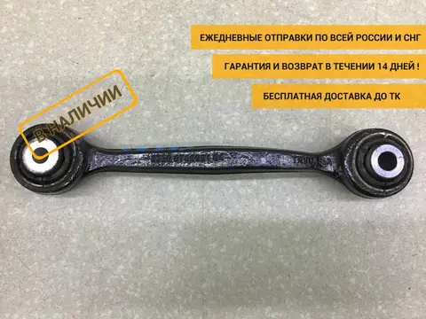 Рычаг задний нижний правый BMW X3 F25 2010-2017 [33306786991]