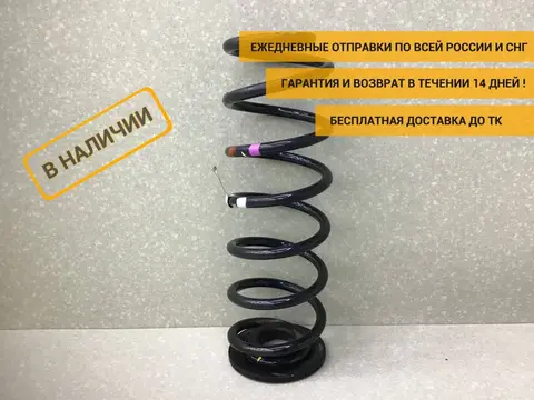 Пружина задняя Hyundai Elantra (AD) 2015> [55330F2160]