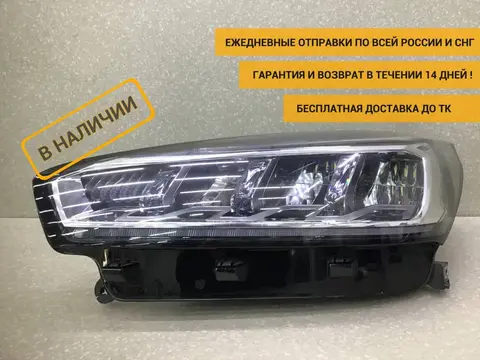 Фара левая Chery Tiggo 8 2019-н.в. [605000016AA]