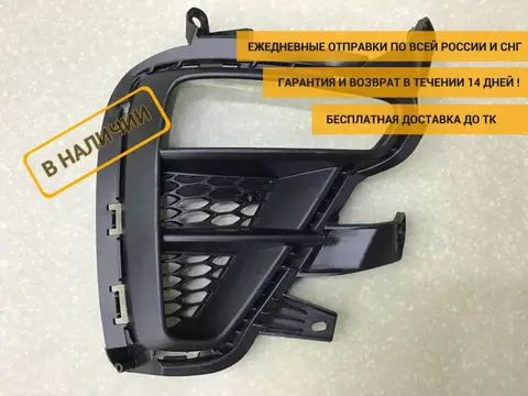 Рамка противотуманной фары правой Kia Ceed (СВ) 2018> [86564J7000]