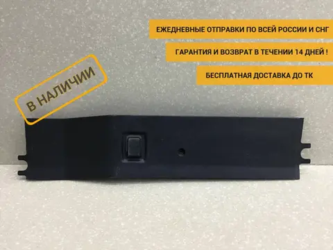 Накладка (кузов внутри) MAN TGA 2007> [81629300188]