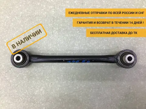 Тяга задняя поперечная правая JAC JS6 2022> [2922100U7300]