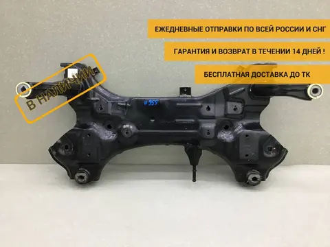 Балка под ДВС Hyundai Elantra (AD) 2015> [62405F2050]