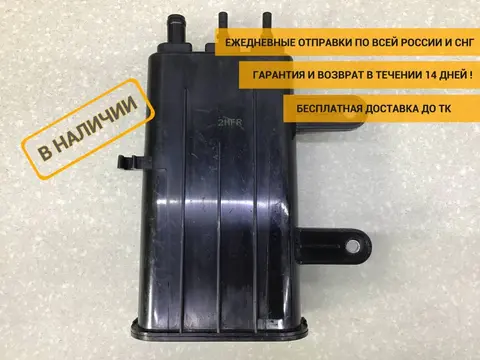 Абсорбер (фильтр угольный) Kia Sportage 3 (SL) 2010-2015 [314202S100]