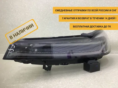 Дневной ходовой огонь левый ДХО JAC JS6 2022> [4121300U2403]