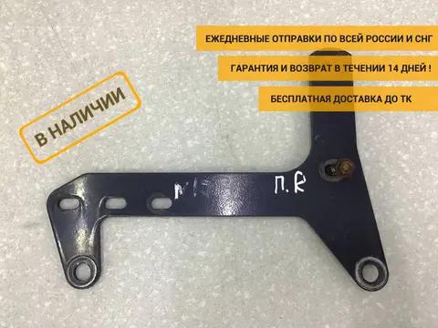 Кронштейн (сопут. товар) MAN TGS 2007> [81192400059]