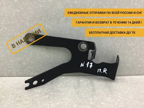 Кронштейн (сопут. товар) MAN TGS 2007> [81619410316]