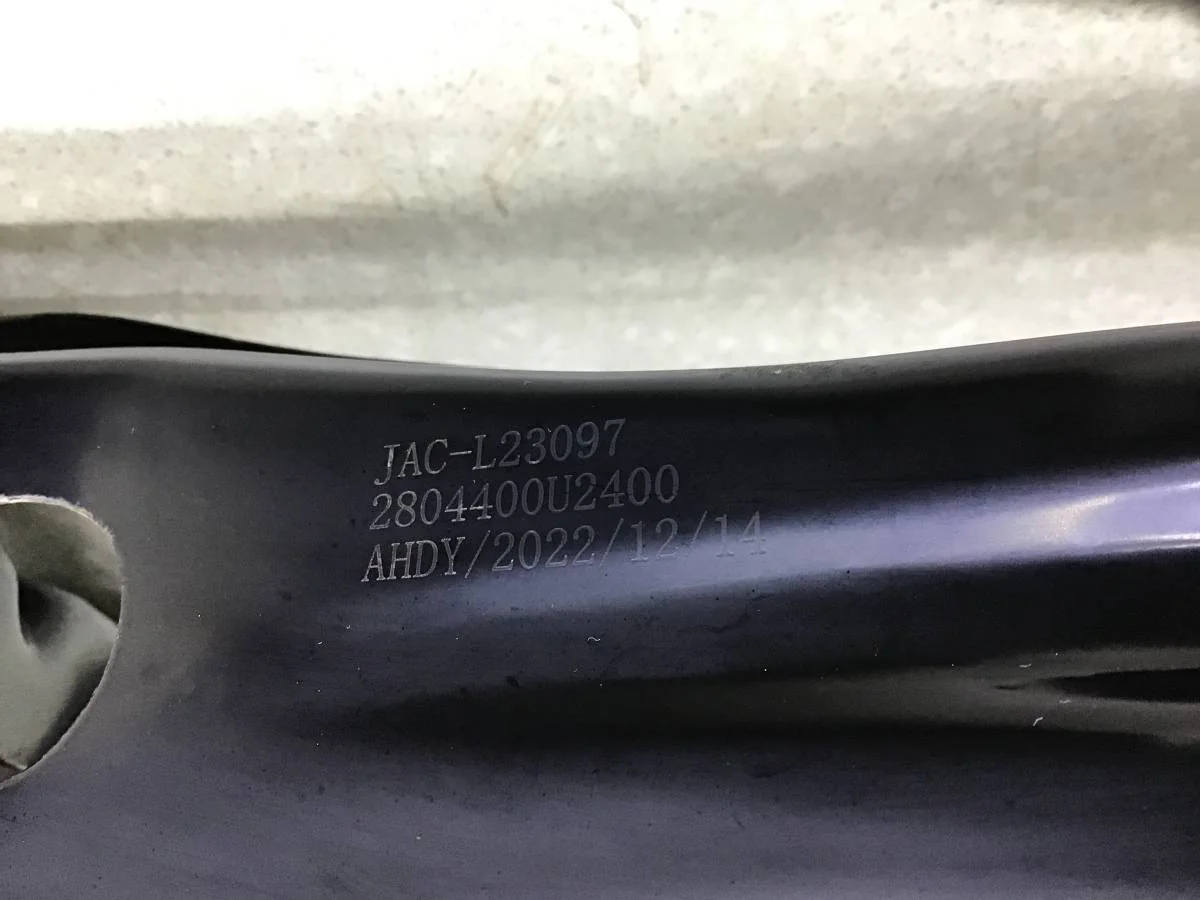 Усилитель заднего бампера JAC JS6 2022> [2804400U2400] - миниатюра 4