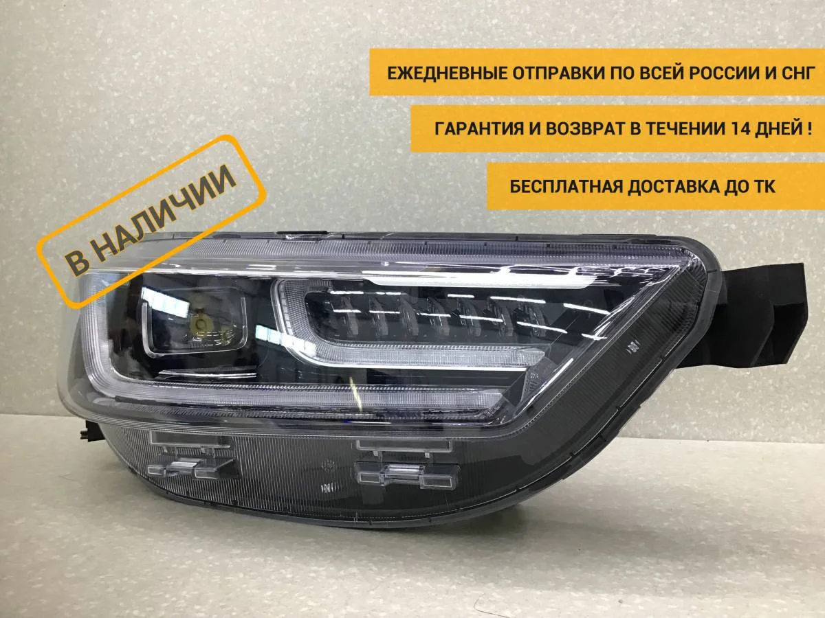 Фара правая Chery Tiggo 8 Pro 2021-н.в. [605000235AA]