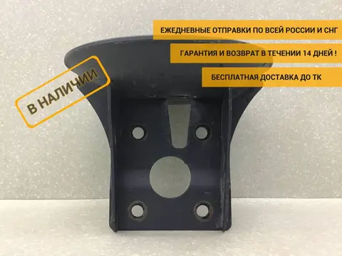 Кронштейн (сопут. товар) Mercedes-Benz Truck Axor 2 2004> [A9423200235]