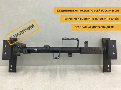 Траверса передняя Hyundai HD 35-78 2003> [624105H003]