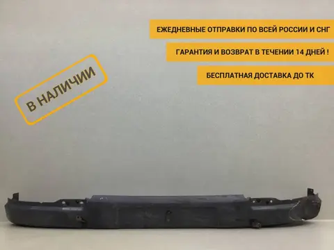 Усилитель переднего бампера Scania R-Serie 2004> [1853348]