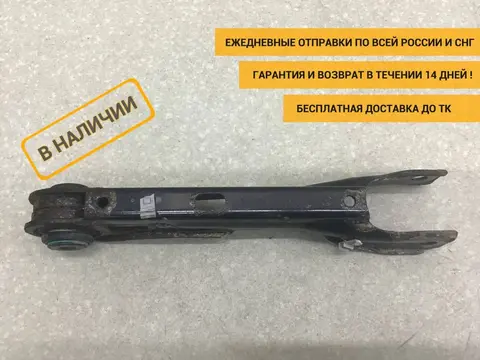 Рычаг задний верхний BMW X1 E84 2009-2015 [33322409891]