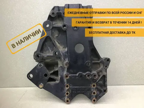 Кронштейн передней рессоры MAN TGA 2007> [81413133011]