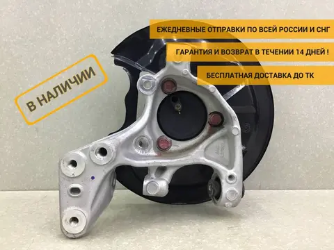 Кулак поворотный задний правый JAC JS6 2022> [3104210U2400]
