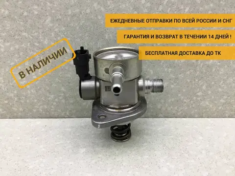 ТНВД JAC S7  10.2020 - 10.2022 [1042300GH030]