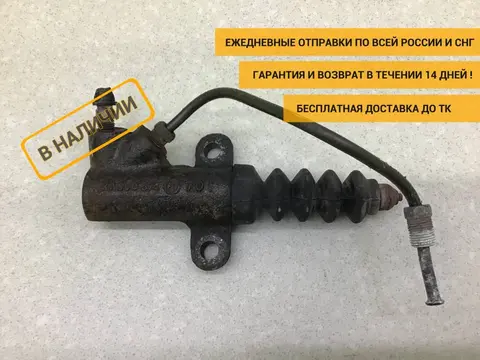 Цилиндр сцепления рабочий Kia Spectra (SD) 2004-2011 [0K20141920A]