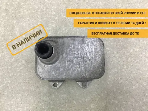 Теплообменник Volkswagen Tiguan (5N2) 2011-2016 [06J117021P]
