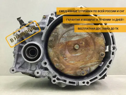 АКПП (автоматическая коробка переключения передач) Volkswagen Tiguan (5N2) 2011-2016 [09M300036L]