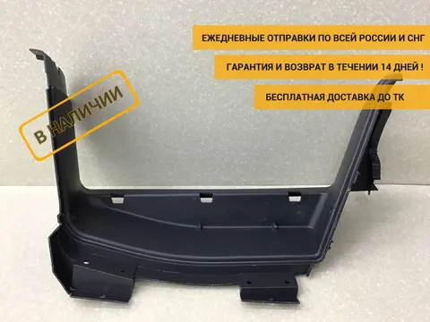 Накладка (кузов внутри) MAN TGA 2007> [81639030251]