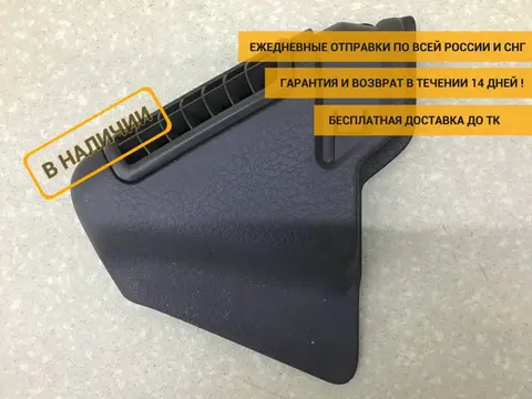 Накладка декоративная Volvo TRUCK FM 2014> [3175576]