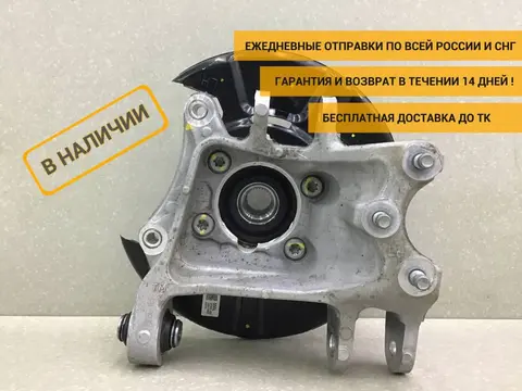 Кулак поворотный задний левый Hyundai Santa Fe (TM) 2018> [52710S1100]