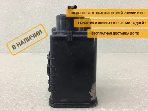 Абсорбер (фильтр угольный) Toyota Corolla E110 1997-2001 [7770412490]