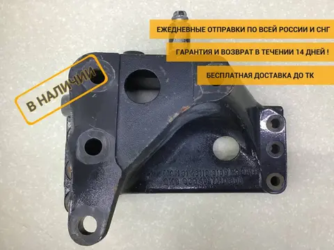 Кронштейн гидроусилителя MAN TGA 2007> [81461103169]
