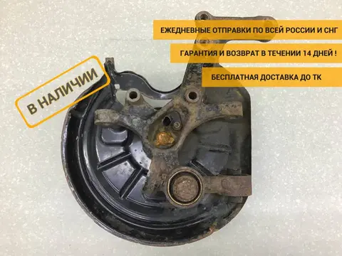 Кулак поворотный задний левый Volkswagen Jetta (1K) 2006-2011 [1K0505435P]