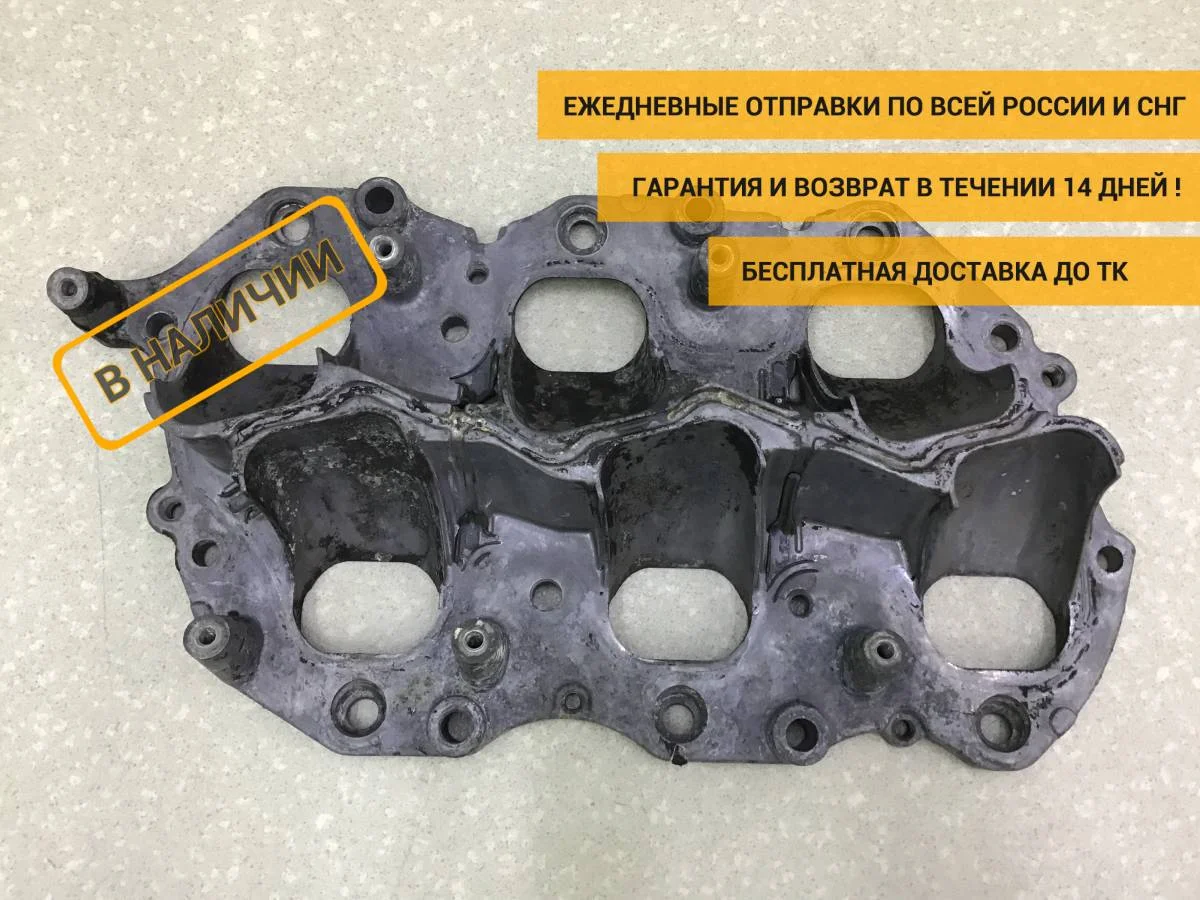 Коллектор впускной Toyota Land Cruiser Prado 3 (GRJ120W) 2002-2009 [1710131010]