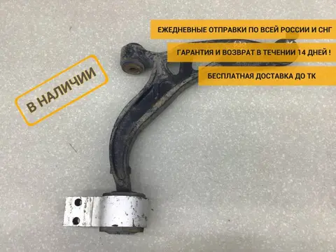 Рычаг передний правый Ford Explorer (U502) 2010-2019 [BB5Z3078B]