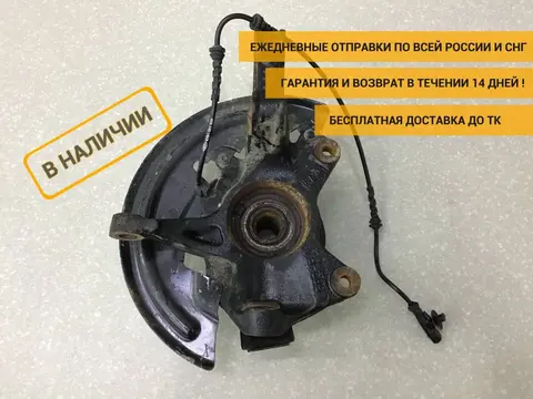 Кулак поворотный передний левый Renault Fluence (L30R) 2009-2017 [400154705R]