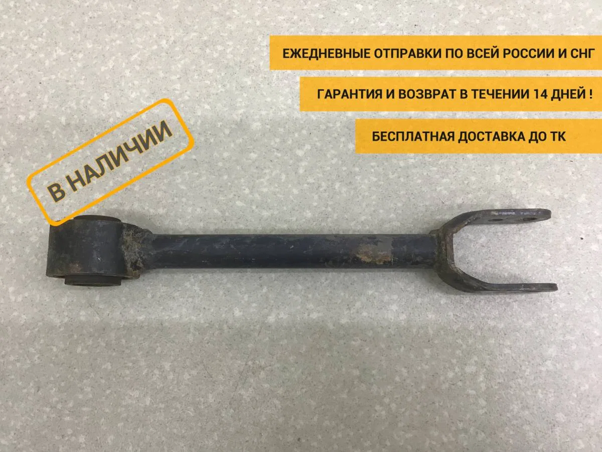Тяга задняя поперечная правая Infiniti EX/QX50 (J50) 2008-2017 [55110JK00C]