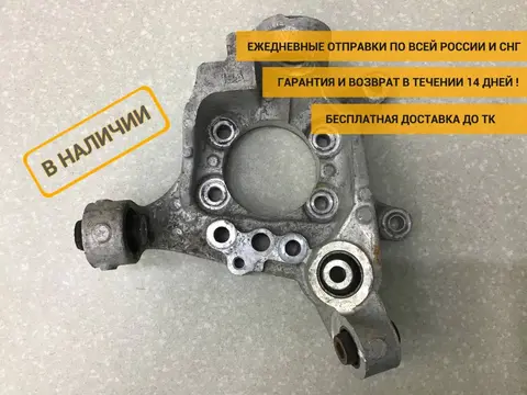 Кулак поворотный задний левый Infiniti EX/QX50 (J50) 2008-2017 [430191BA0A]