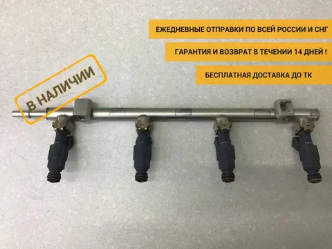 Рейка топливная (рампа) Chery Tiggo 4 (T17/J68) 2017-2023 [484F1121010A]