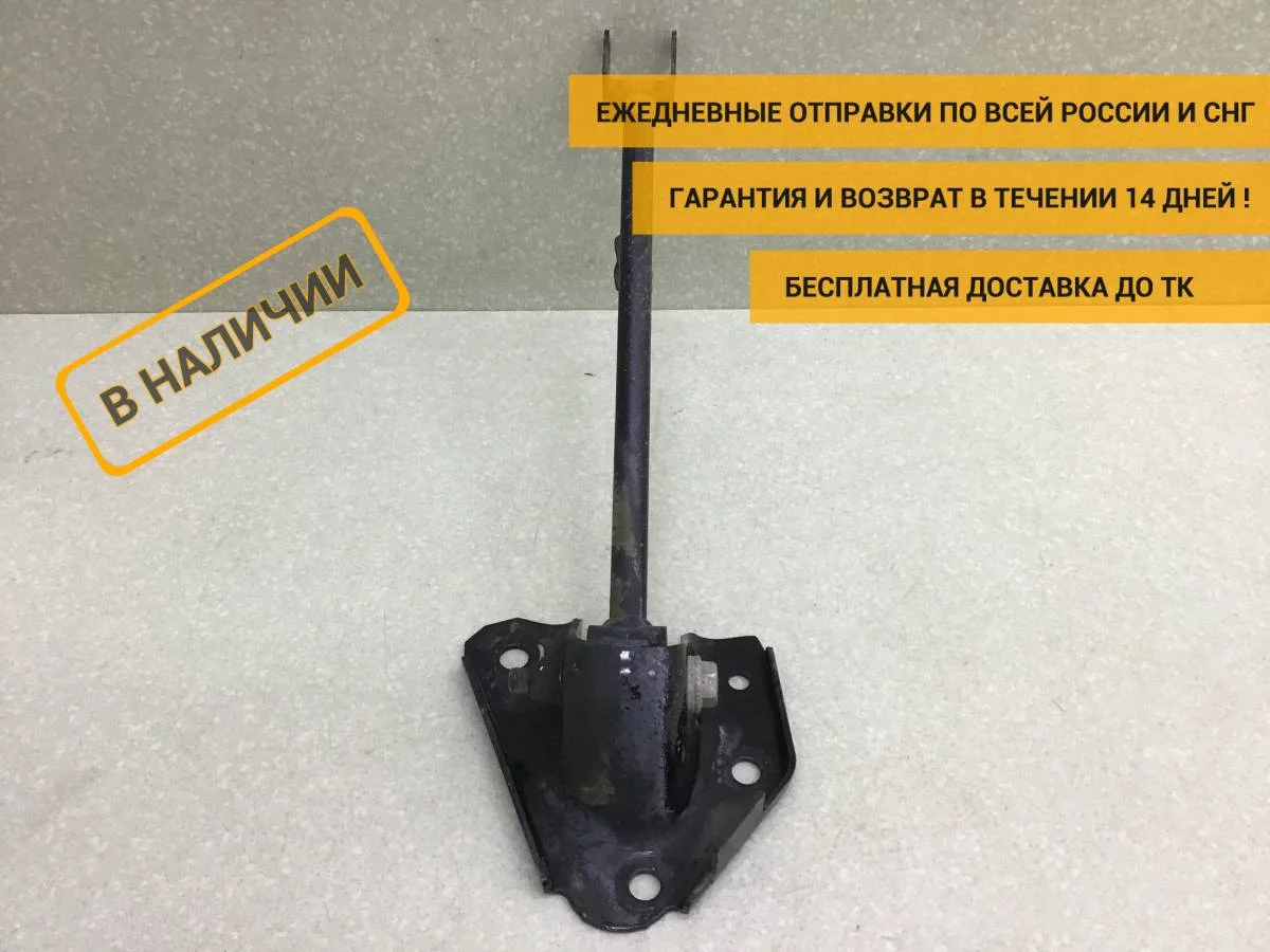 Тяга задняя продольная правая Renault Kaptur (1) 2016-2022 [551107894R]
