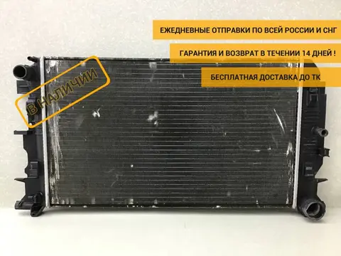 Радиатор охлаждения двигателя Volkswagen Crafter 2006> [2E0121253B]