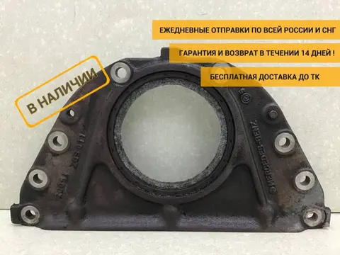Крышка двигателя передняя Mercedes-Benz Truck Axor 2 2004> [R4570111107]