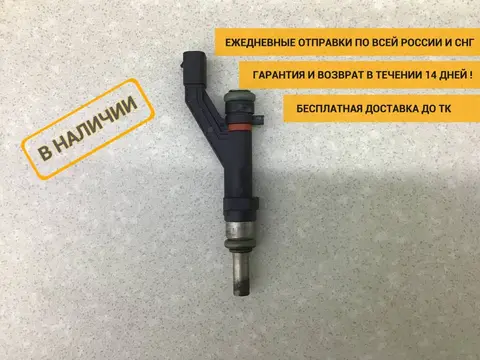 Форсунка инжекторная электрическая Kia K5 (DL3) 2019-н.в. [353102S001]