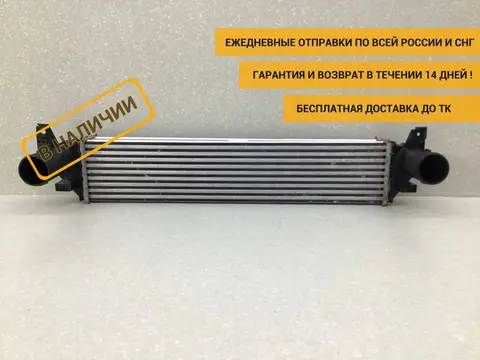 Интеркулер Chery Tiggo 7 Pro (T1E) 2019-н.в. [302001737AA]