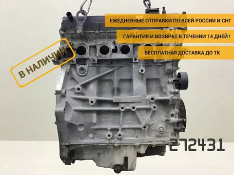 Двигатель Ford Mondeo 4 (BD) 2007-2015 [1538988]