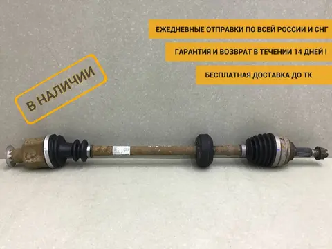 Полуось передняя правая Renault Logan (1) 2005-2014 [391002983R]