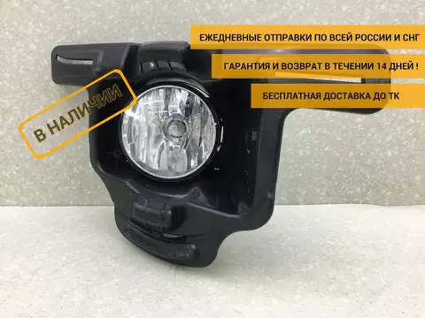 Фара противотуманная правая Renault Sandero 2 (5S) 2012-2022 [261500097R]