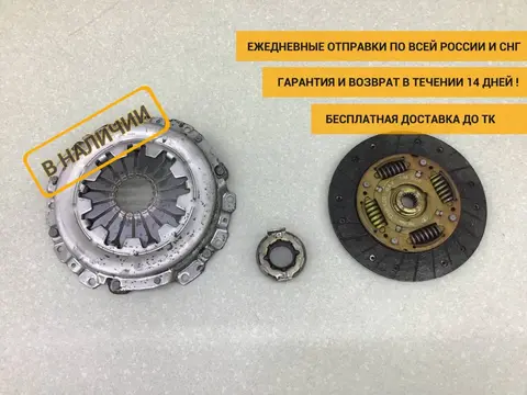 К-кт сцепления Chevrolet Aveo T250 2005-2011 [96652654]
