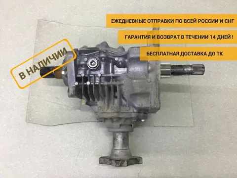 Коробка раздаточная Renault Duster (HS) 2010-2021 [331000153R]