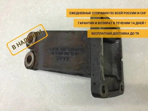 Кронштейн опоры двигателя Mercedes-Benz Truck Axor 2 2004> [A4572241307]