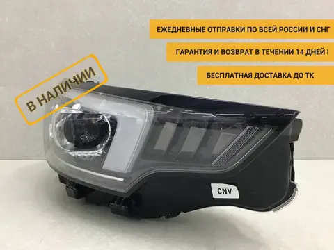 Фара правая OMODA S5, 2021 - н.в. [605000323AA]