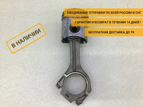 Поршень с шатуном Mercedes-Benz Truck Axor 2 2004> [A4600300220]