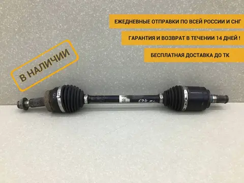 Полуось передняя левая Kia K5 (DL3) 2019-н.в. [49500L2300]